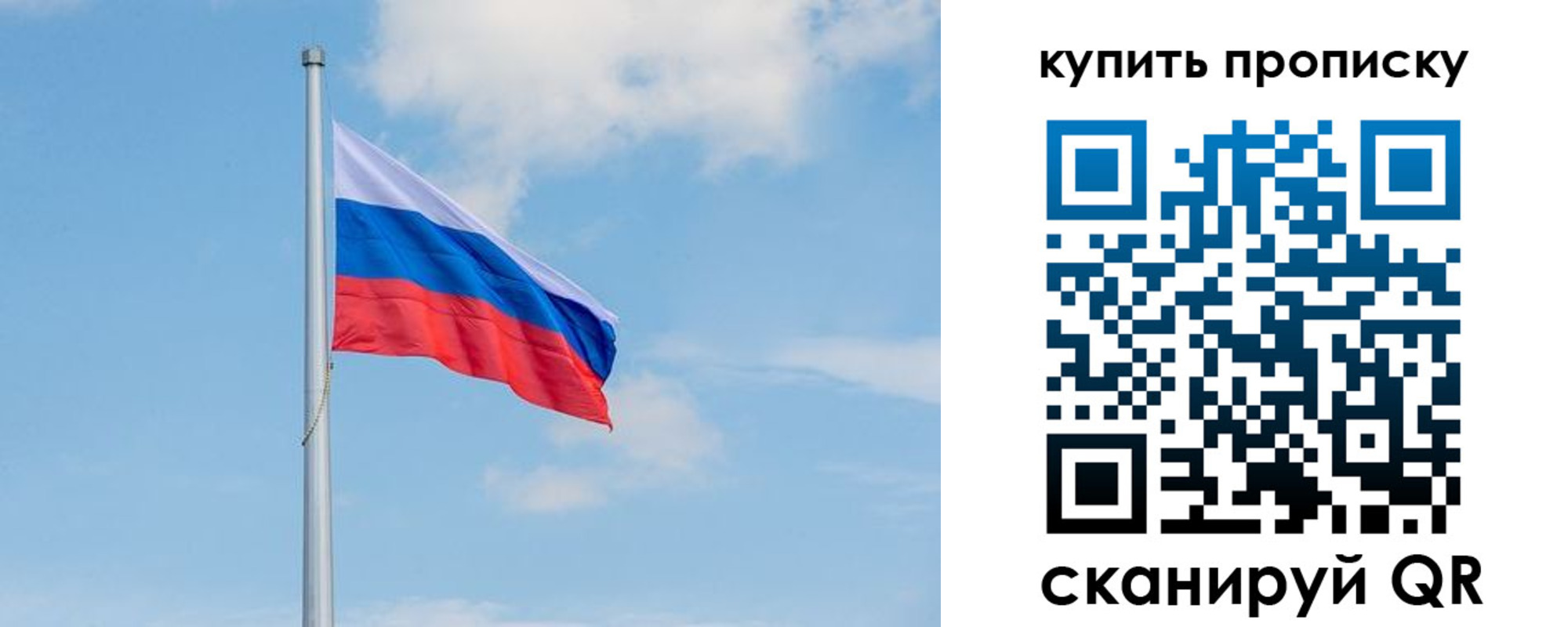 временная регистрация недорого в Тавде